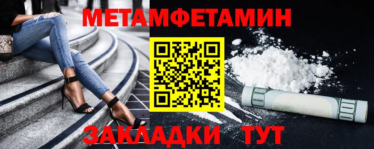 АМФ Premium Ишим