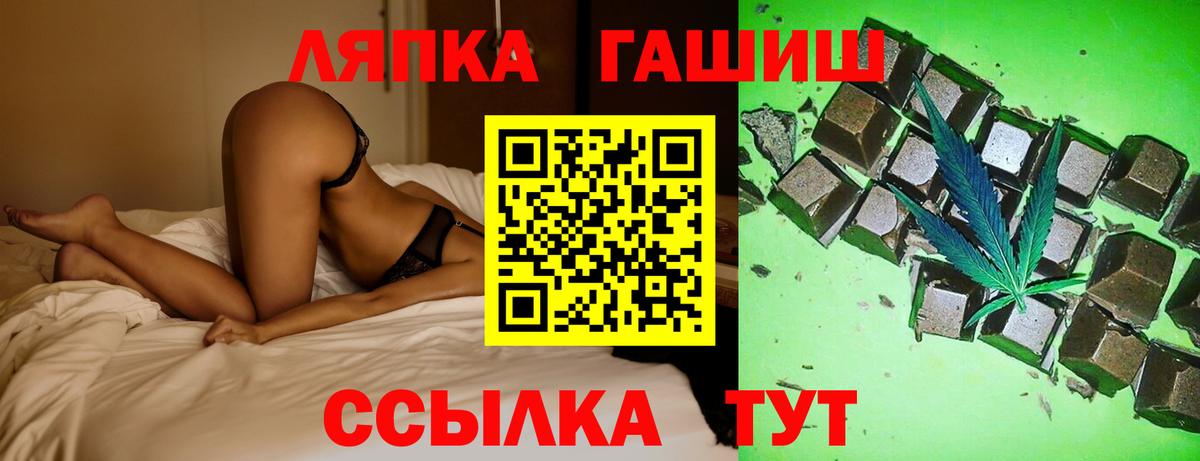 ГАШ Ice-O-Lator  Вход с VPN  Ишим  ГАШ индика сатива 