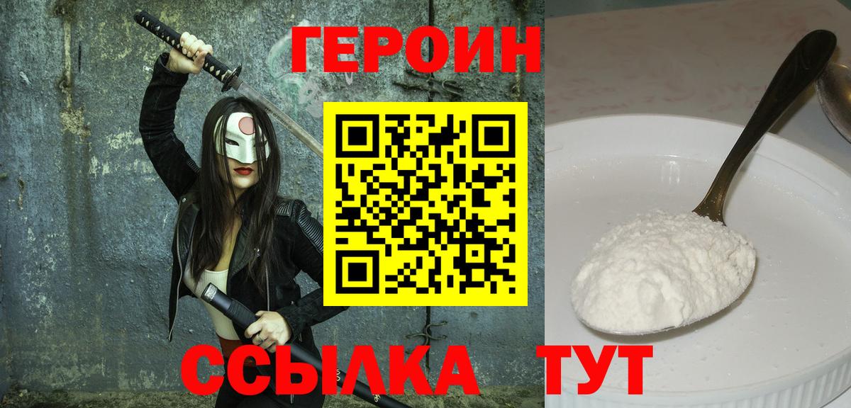 Меф МЯУ МЯУ   Гашиш  КОКАИН  Вход с VPN  A-PVP СОЛЬ   Экстази  Марихуана  Ишим  МЕТАДОН  МДМА 