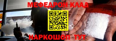 стафф Краснознаменск