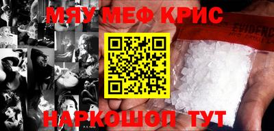 ALPHA PVP Краснодар