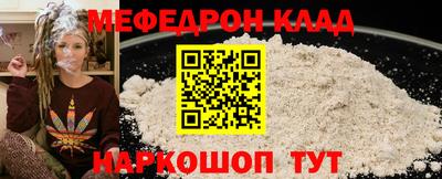 ALPHA PVP Краснодар