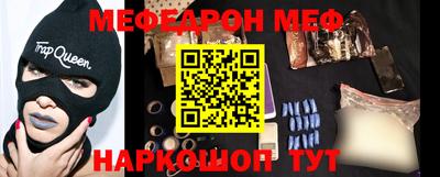 кокаин Краснокаменск