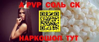 кокаин Краснокаменск