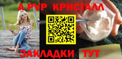 кокаин Краснокаменск