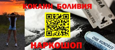 стафф Краснознаменск