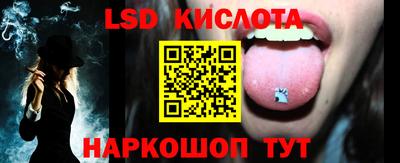 кокаин Краснокаменск
