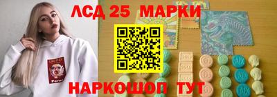 стафф Краснознаменск