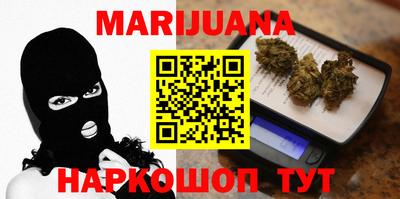 кокаин Краснокаменск