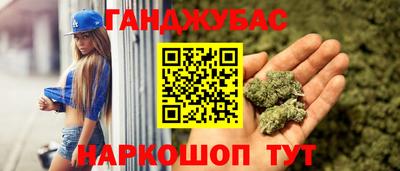 стафф Краснознаменск