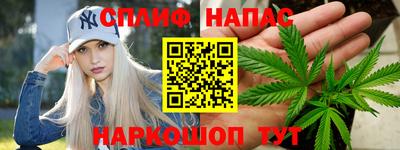 кокаин Краснокаменск