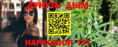 кокаин Краснокаменск