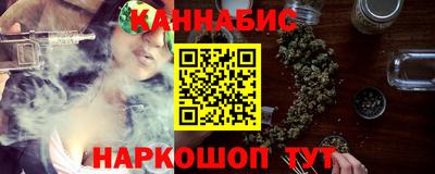 стафф Краснознаменск
