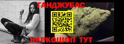 стафф Краснознаменск