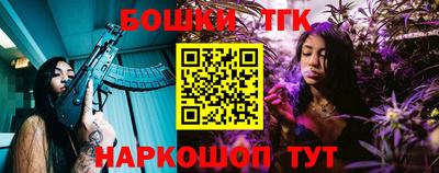 кокаин Краснокаменск