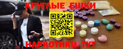 ALPHA PVP Краснодар