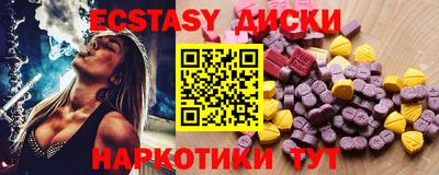 кокаин Краснокаменск