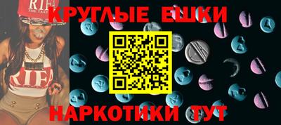 стафф Краснознаменск