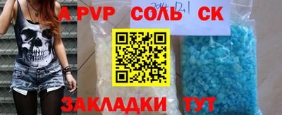 стафф Краснознаменск