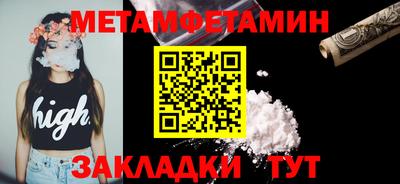 кокаин Краснокаменск