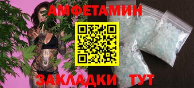 кокаин Краснокаменск