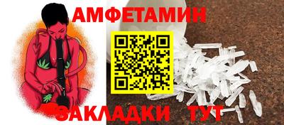 ALPHA PVP Краснодар