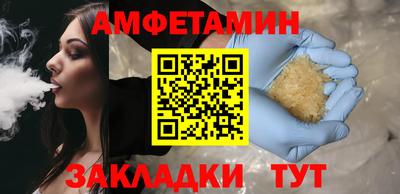ALPHA PVP Краснодар