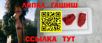 стафф Краснознаменск