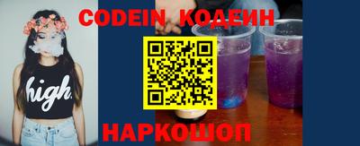 ALPHA PVP Краснодар
