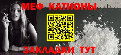 стафф Краснознаменск