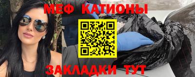 стафф Краснознаменск