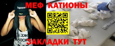 стафф Краснознаменск
