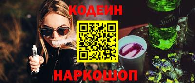 кокаин Краснокаменск