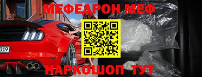 кокаин Краснокаменск
