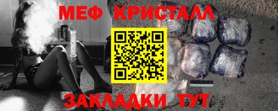 стафф Краснознаменск