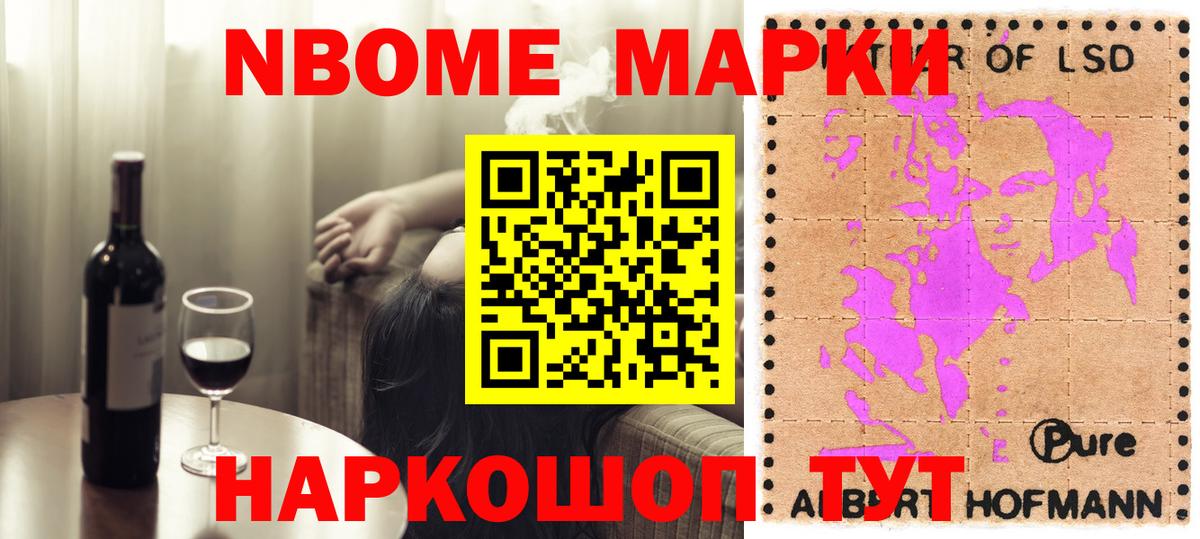 ЛСД экстази кислота Ишим