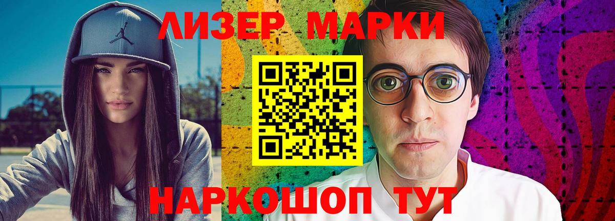 Ишим  Лсд 25 экстази кислота  Вход с VPN  ЛСД экстази кислота 