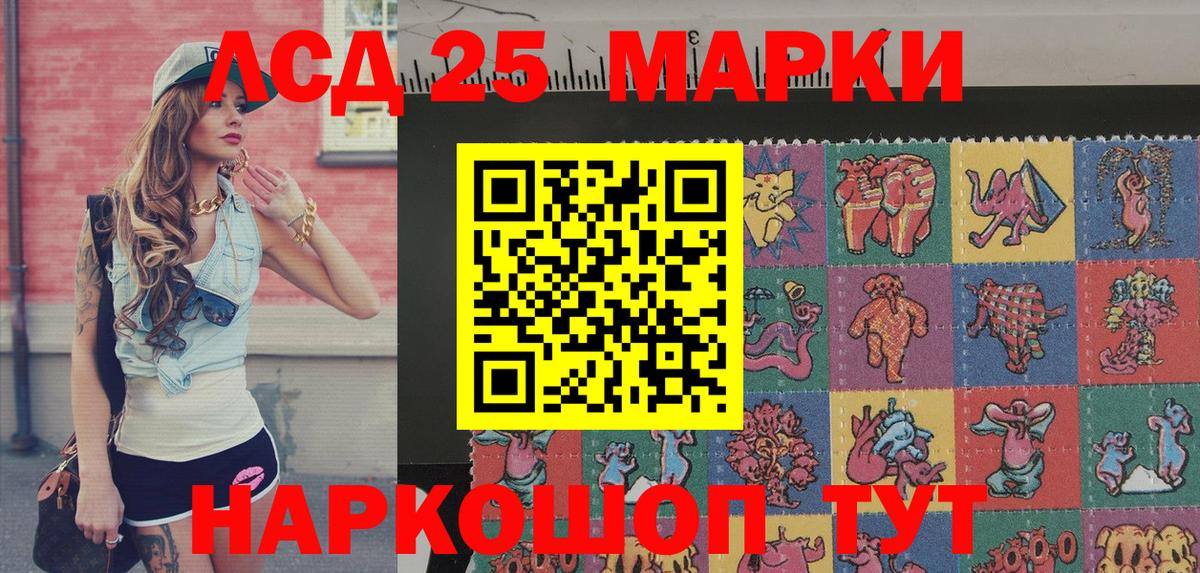 Наркотические марки 1500мкг  Наркотические марки 1500мкг  Ишим  Вход с VPN 