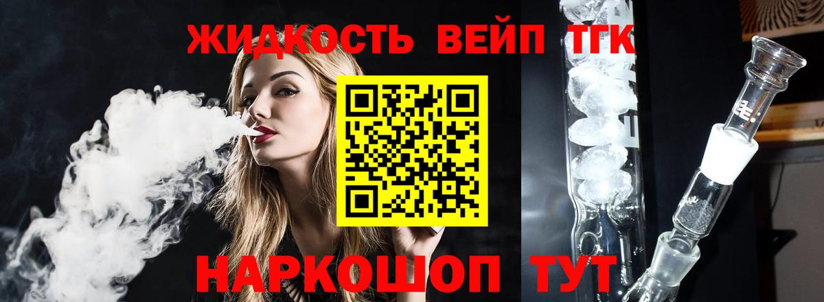OMG как зайти  ТГК концентрат  Вход с VPN  Ишим 