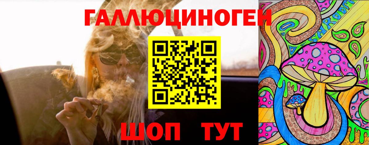 Галлюциногенные грибы мухоморы Ишим