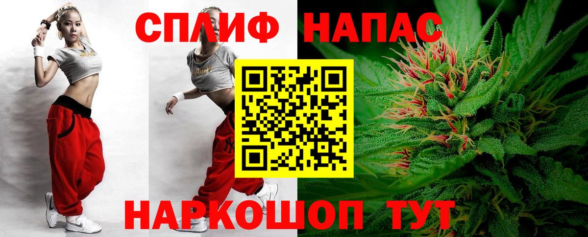 Ишим  Бошки Шишки марихуана  Вход с VPN  Канабис MAZAR  Конопля AK-47 